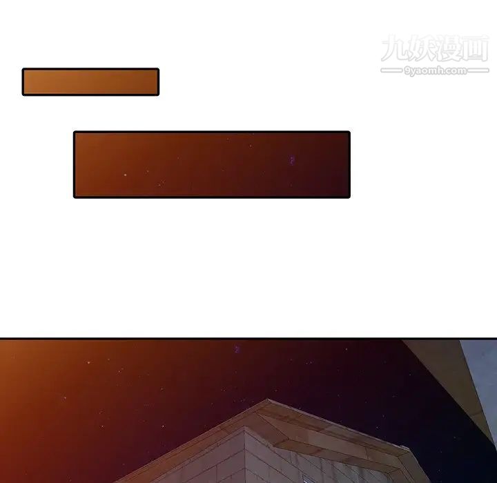 异乡人:意外桃花源第5话-他该不会…在偷窥我?