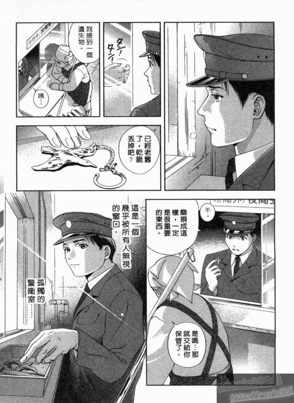 [朝森瑞季]天使のキュッ[朝森瑞季]天使のキュッ