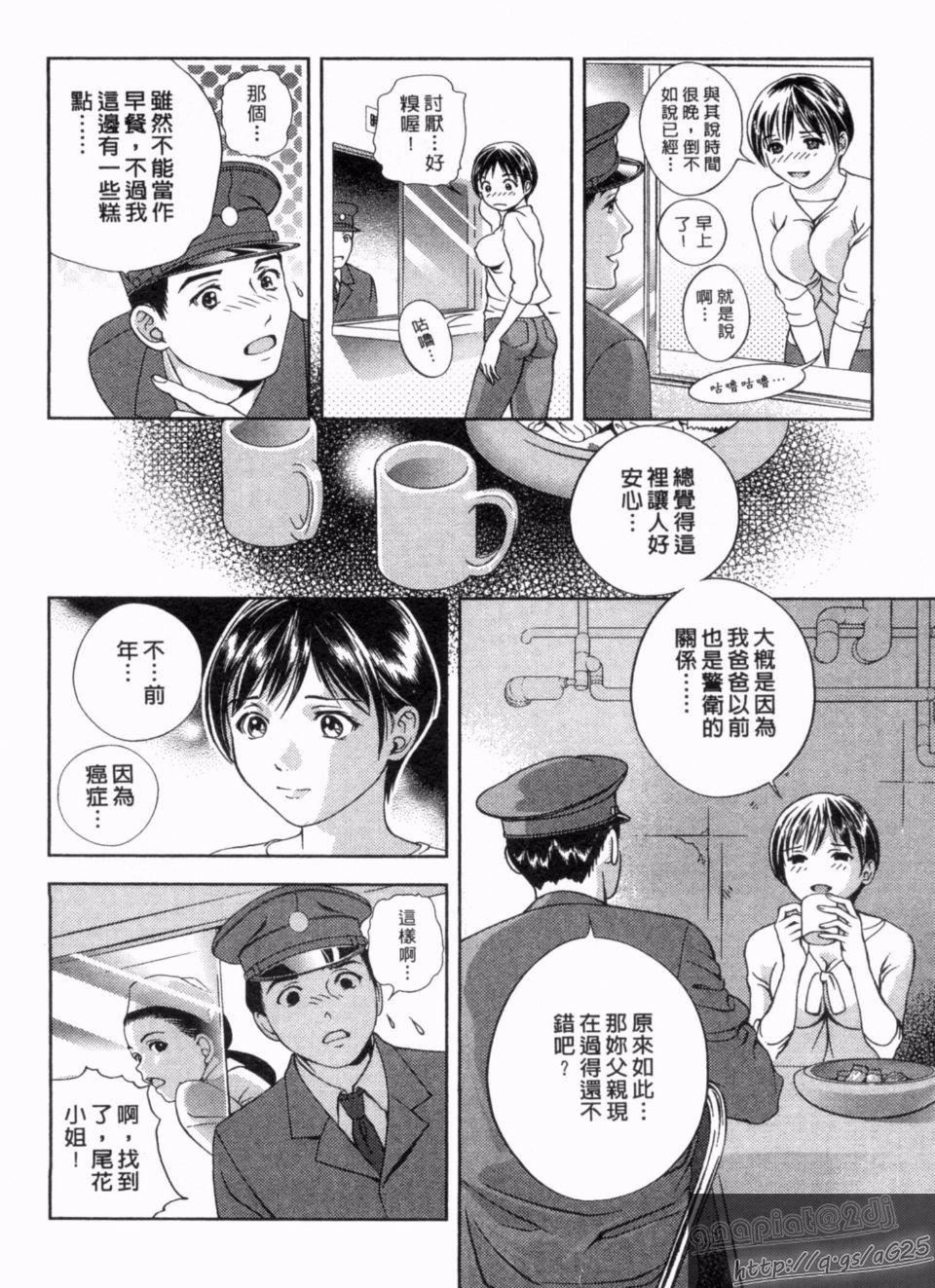 [朝森瑞季]天使のキュッ[朝森瑞季]天使のキュッ