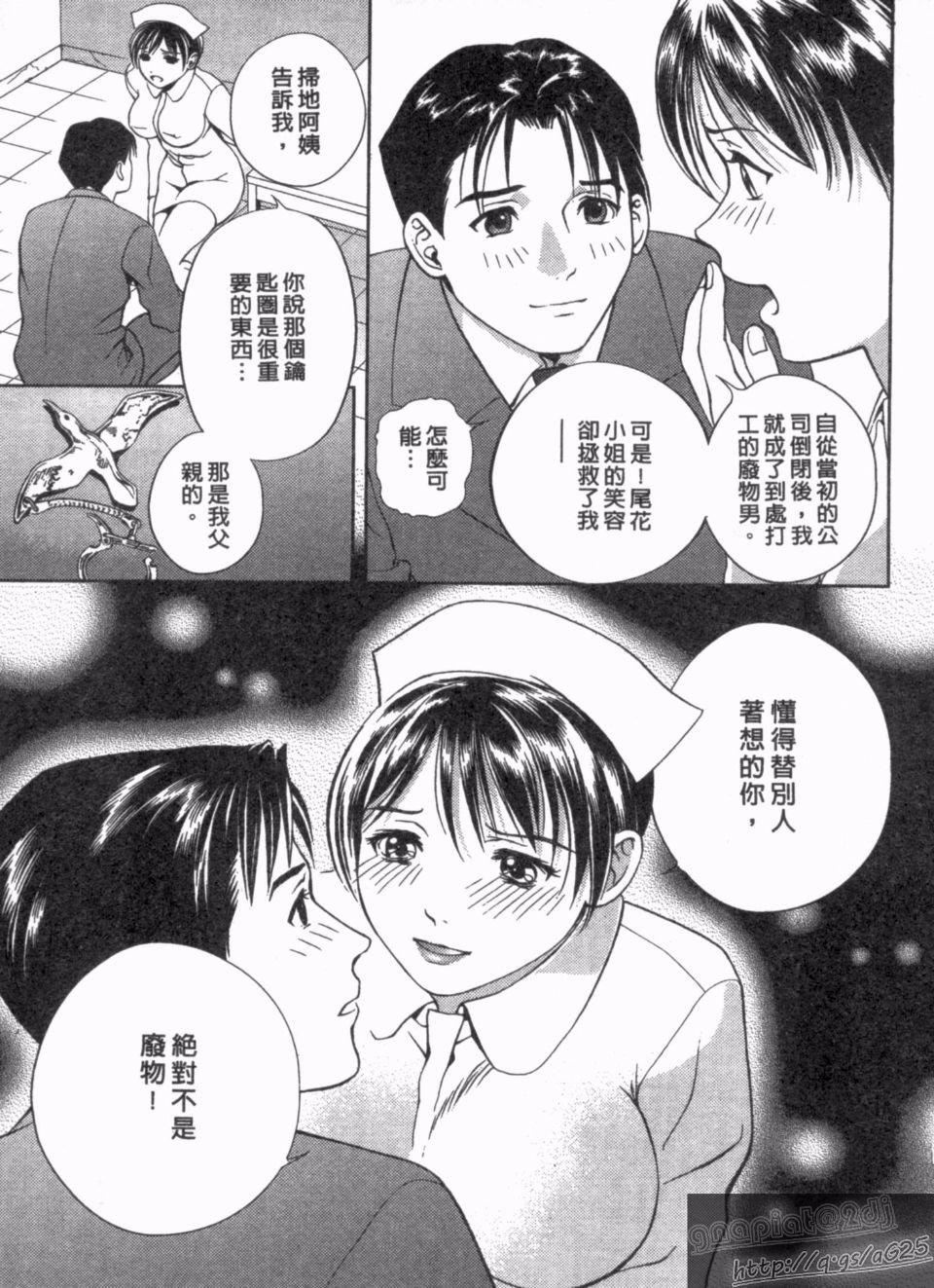 [朝森瑞季]天使のキュッ[朝森瑞季]天使のキュッ