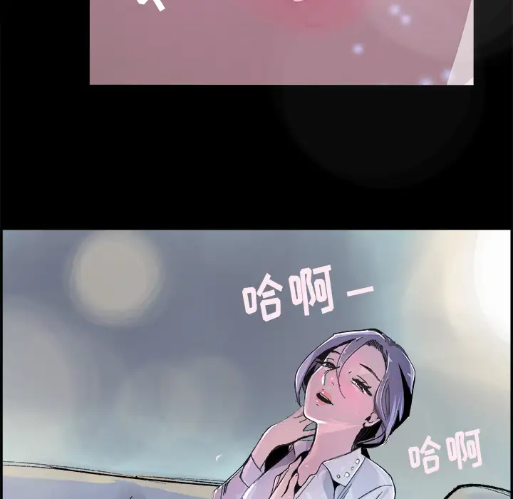 任何小姐第16话