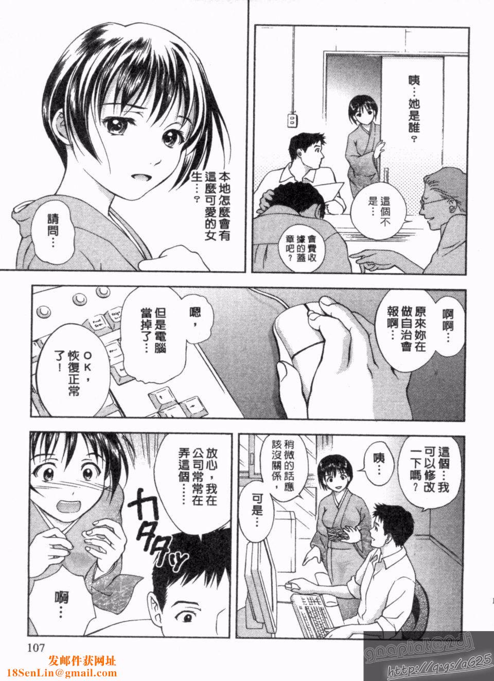 [朝森瑞季]天使のキュッ[朝森瑞季]天使のキュッ