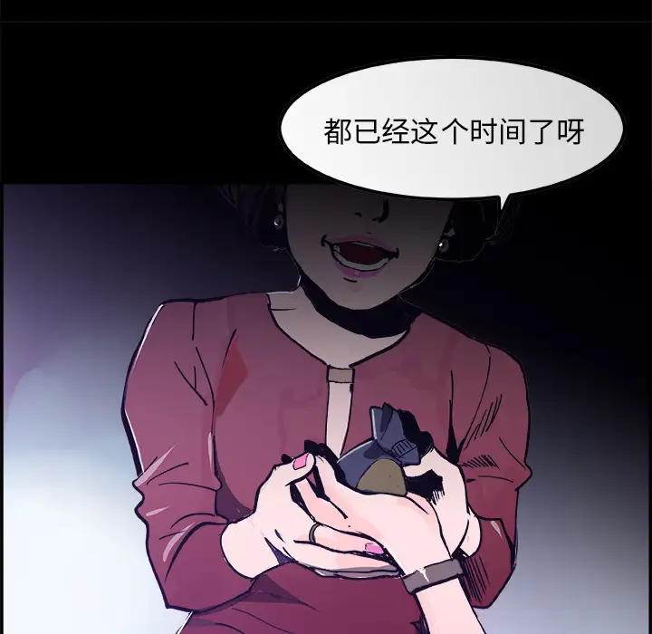 任何小姐第17话