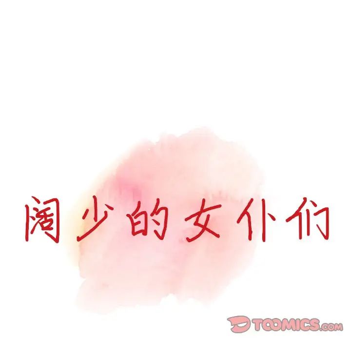 异乡人:意外桃花源第6话-意淫阿姨的女儿