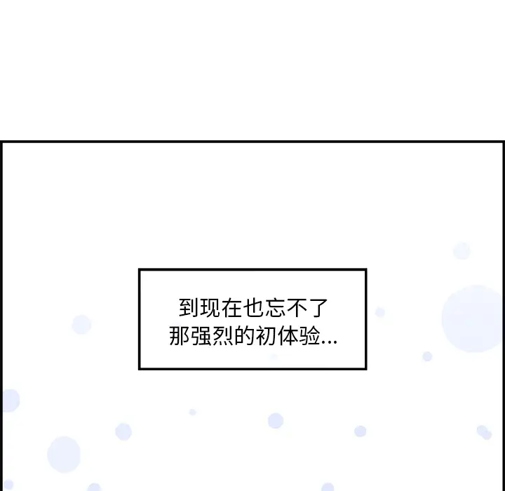 任何小姐第17话