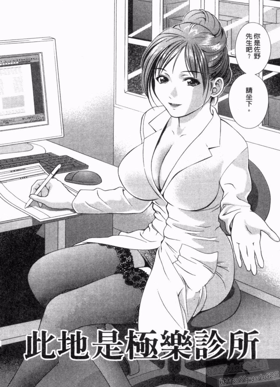 [朝森瑞季]天使のキュッ[朝森瑞季]天使のキュッ