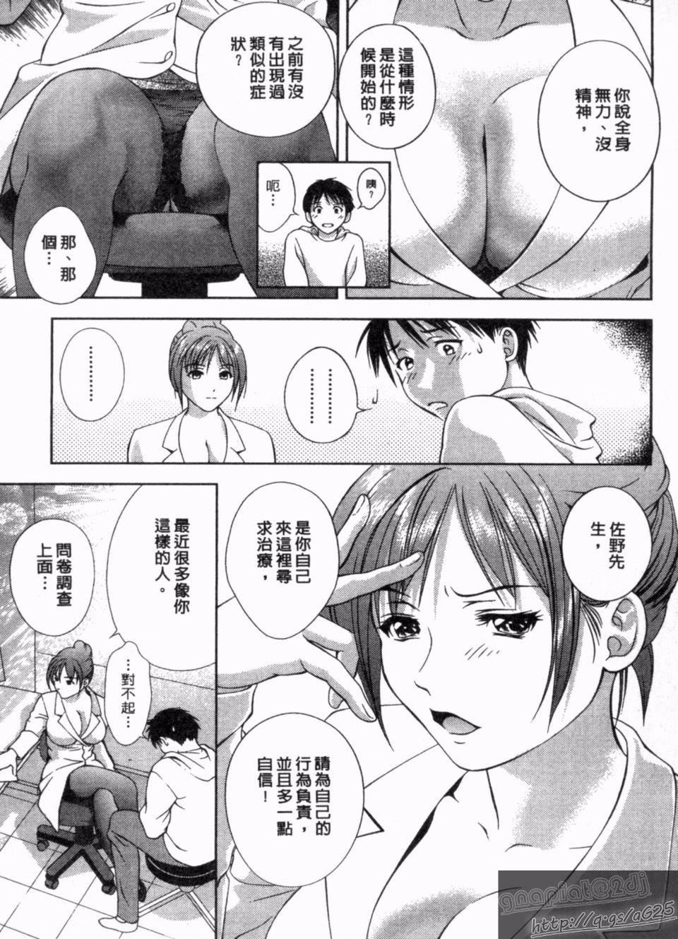 [朝森瑞季]天使のキュッ[朝森瑞季]天使のキュッ