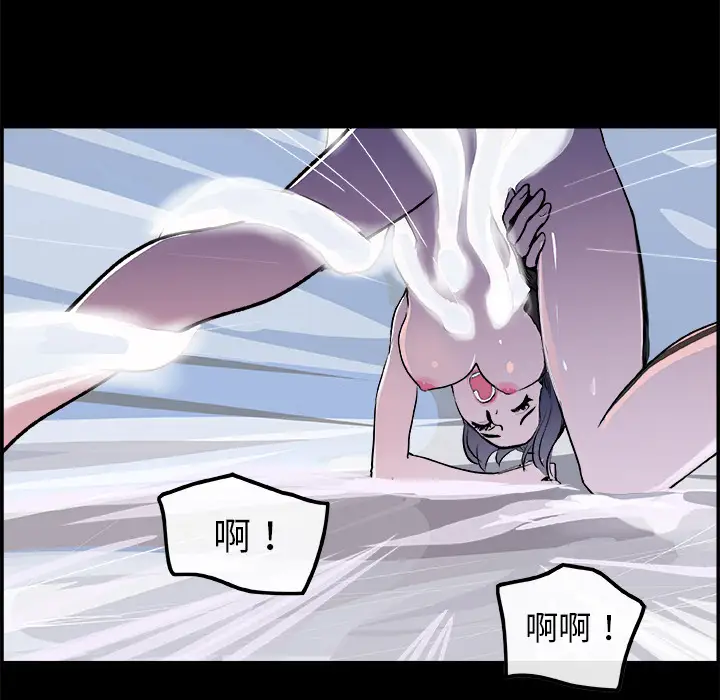 任何小姐第17话