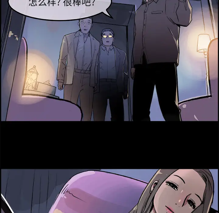 任何小姐第18话