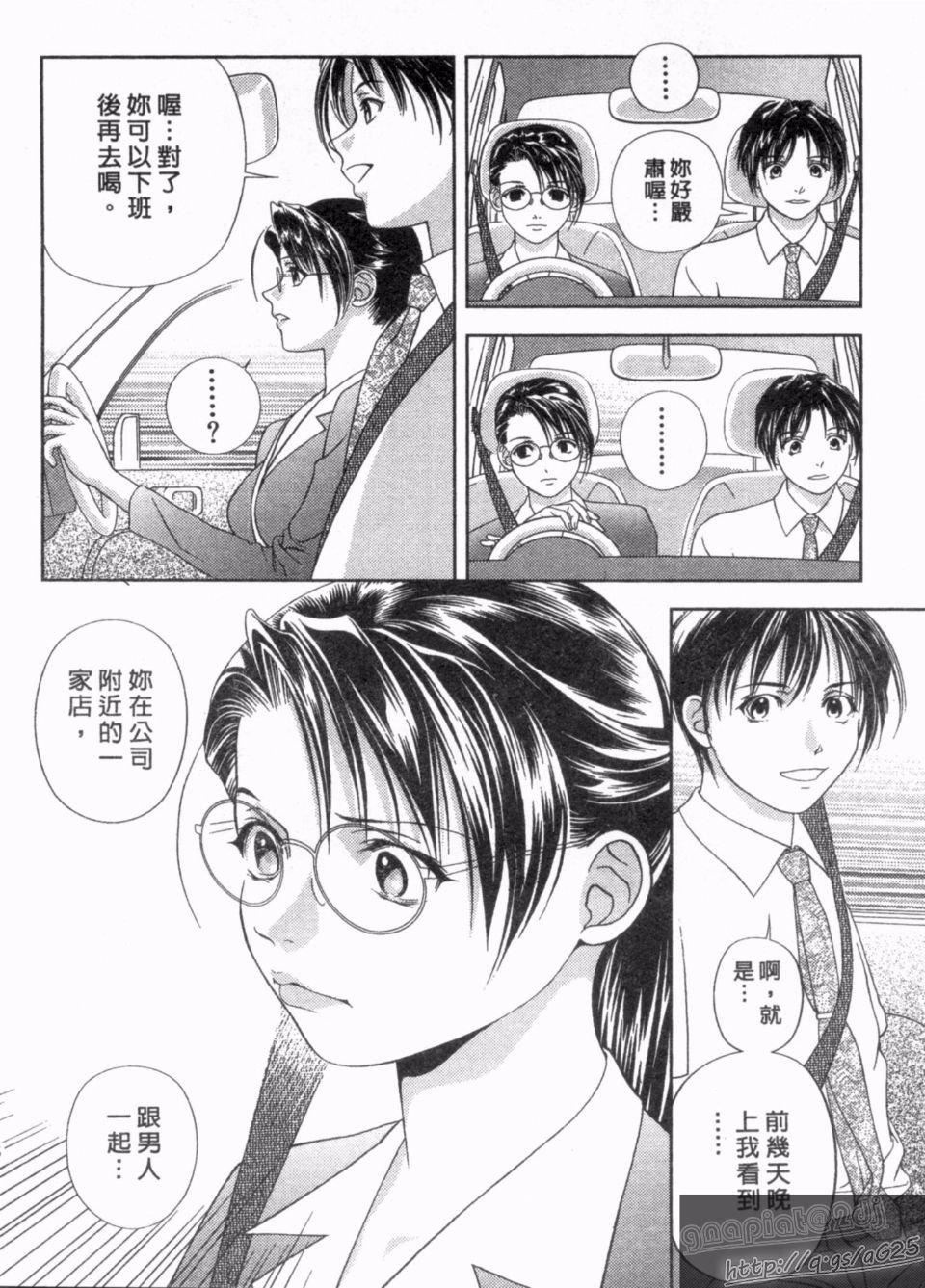 [朝森瑞季]天使のキュッ[朝森瑞季]天使のキュッ