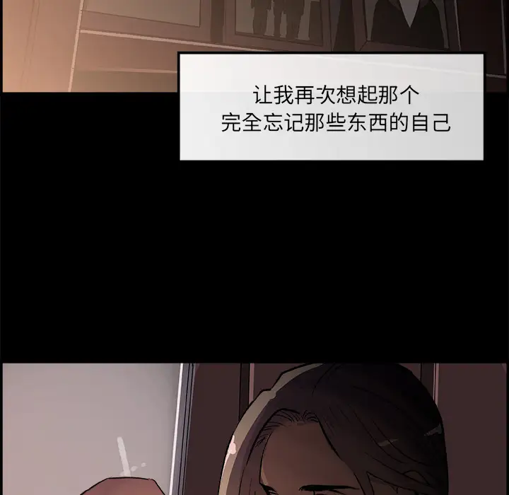 任何小姐第18话