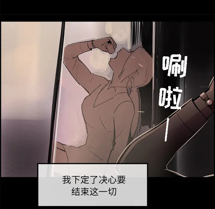 任何小姐第18话