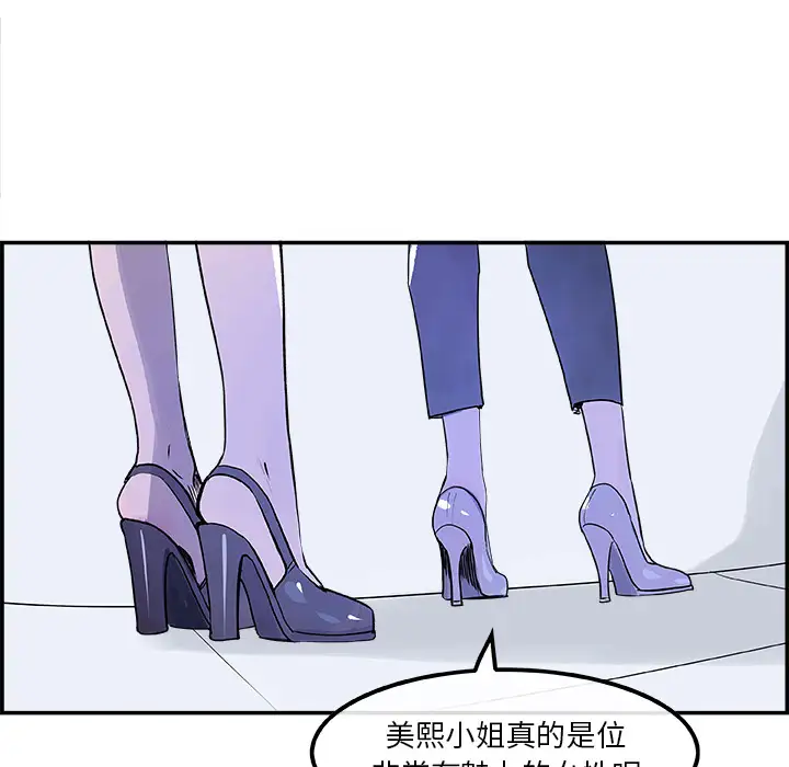 任何小姐第18话