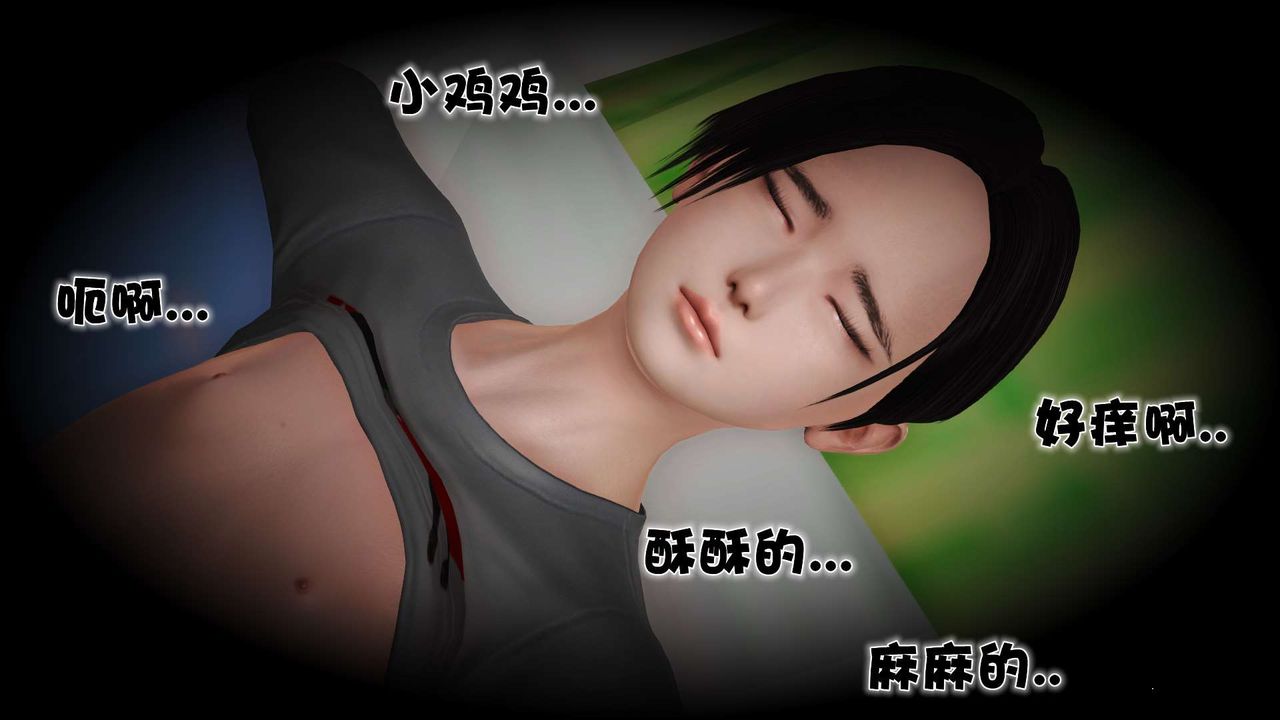 [3D]妓母第28话-最终话