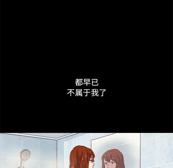 坏血第6话