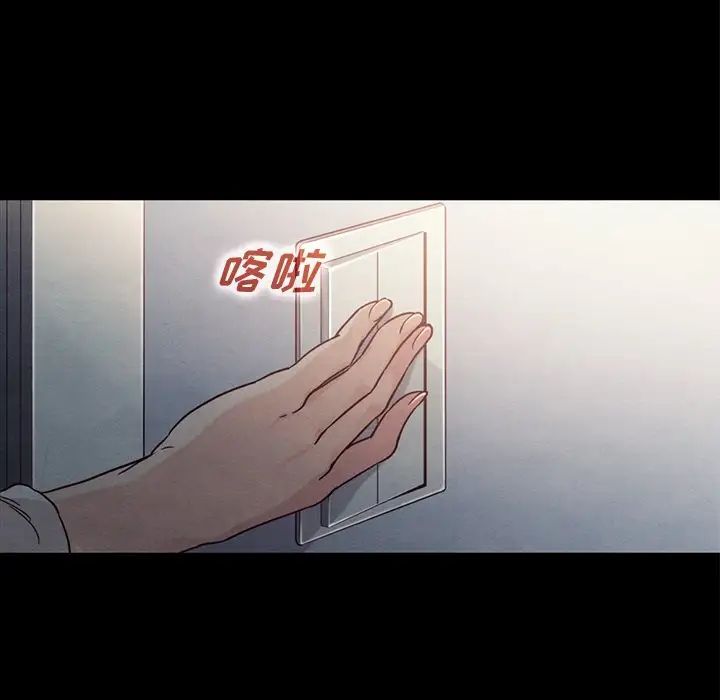坏血第6话