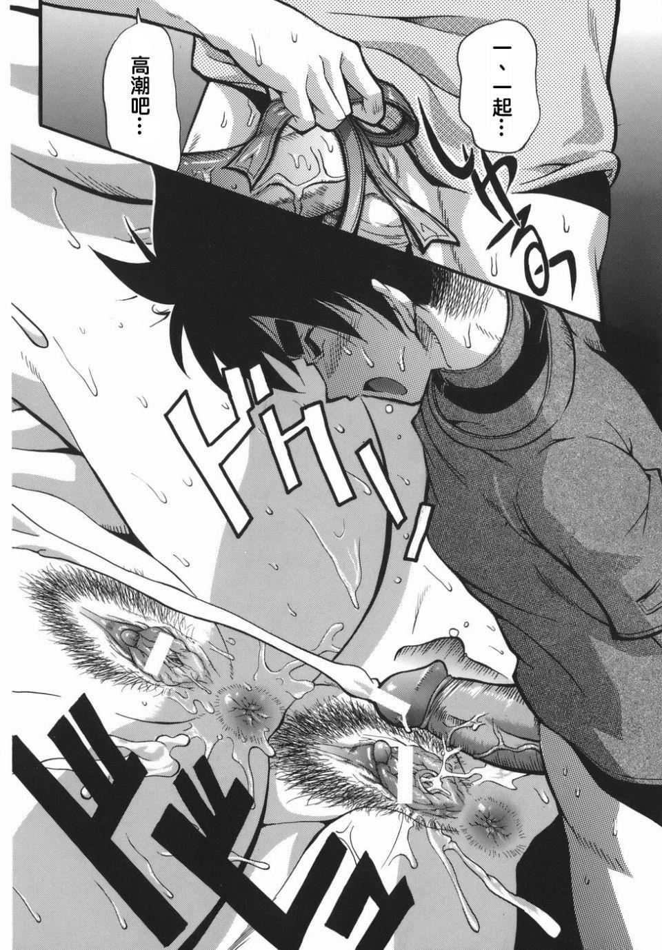 [らっこ]ムリクリ[らっこ]ムリクリ