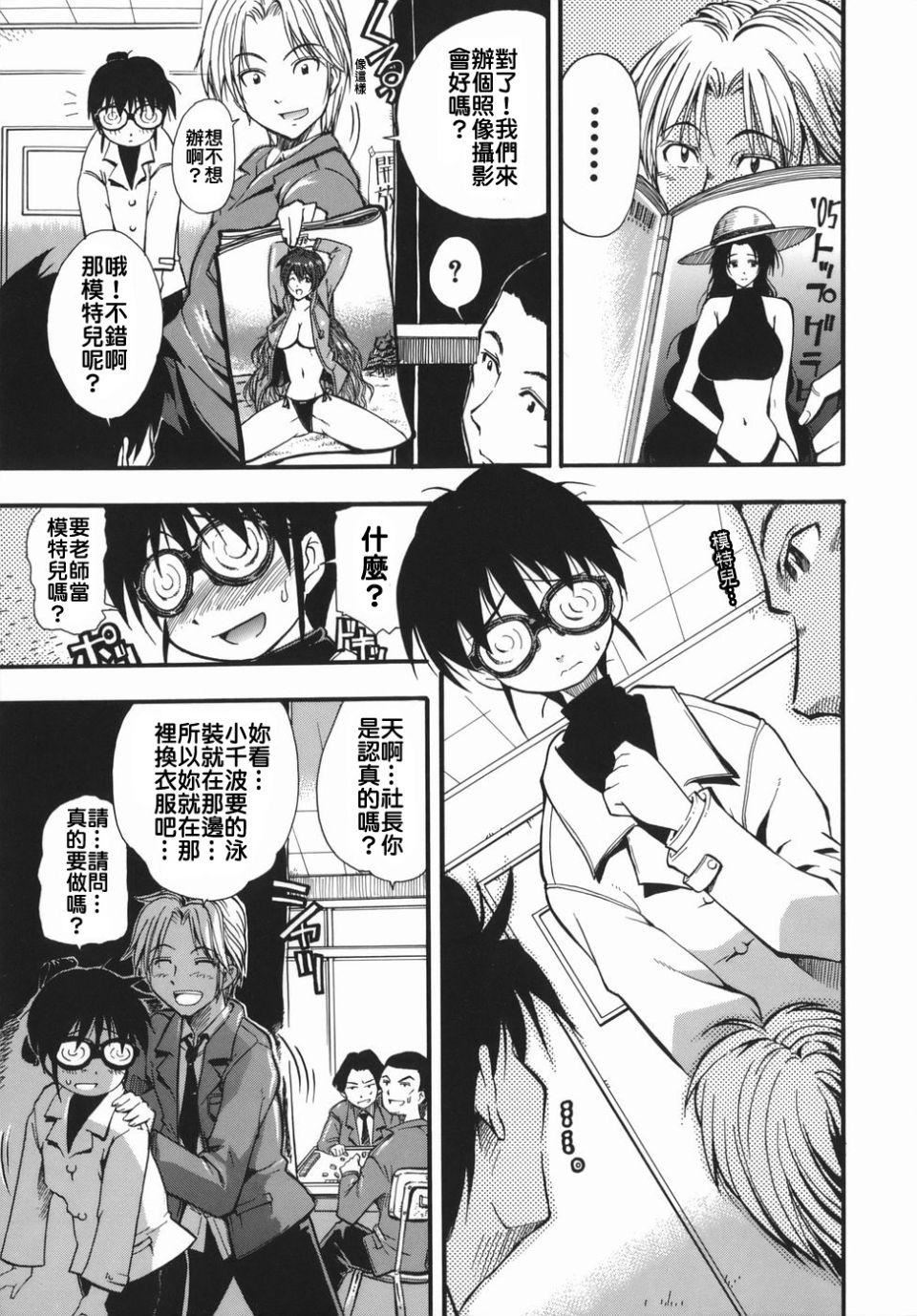 [らっこ]ムリクリ[らっこ]ムリクリ