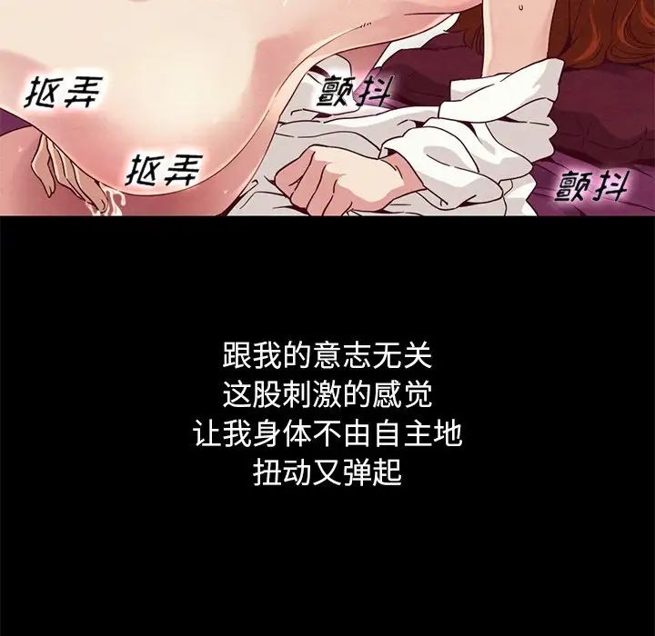 坏血第6话
