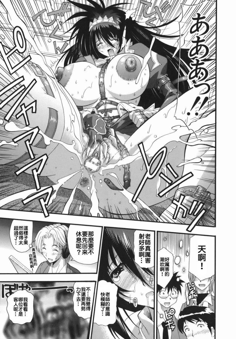 [らっこ]ムリクリ[らっこ]ムリクリ