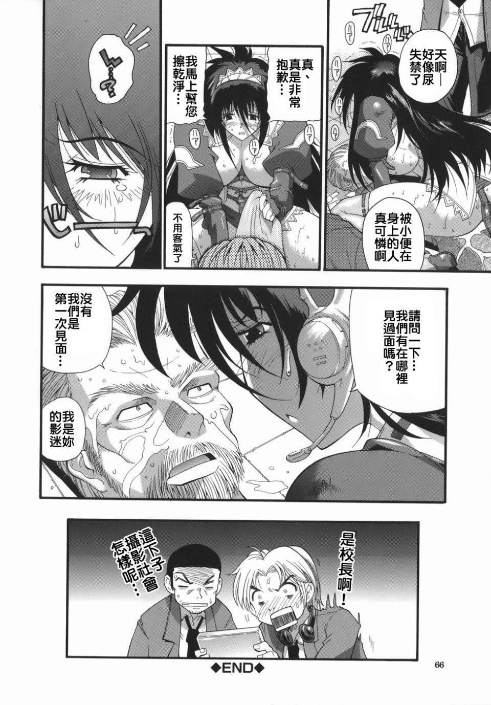 [らっこ]ムリクリ[らっこ]ムリクリ