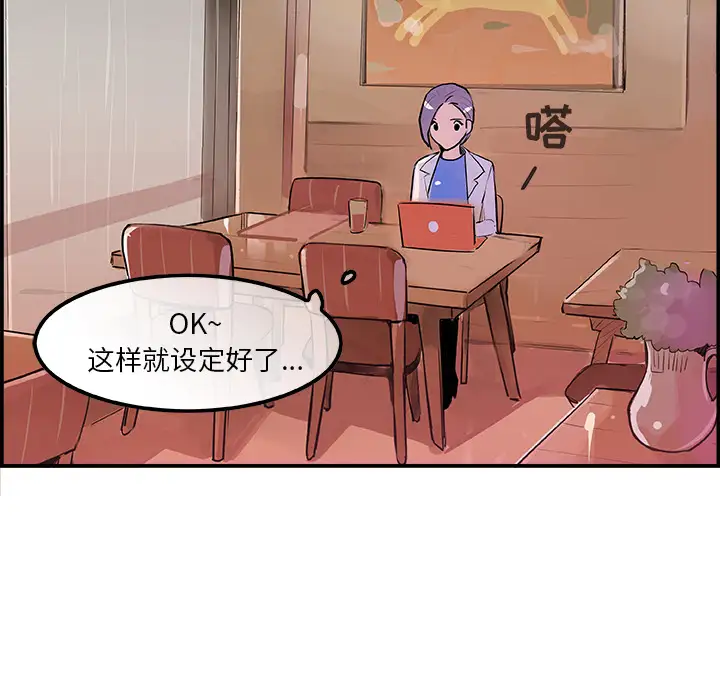 任何小姐第20话