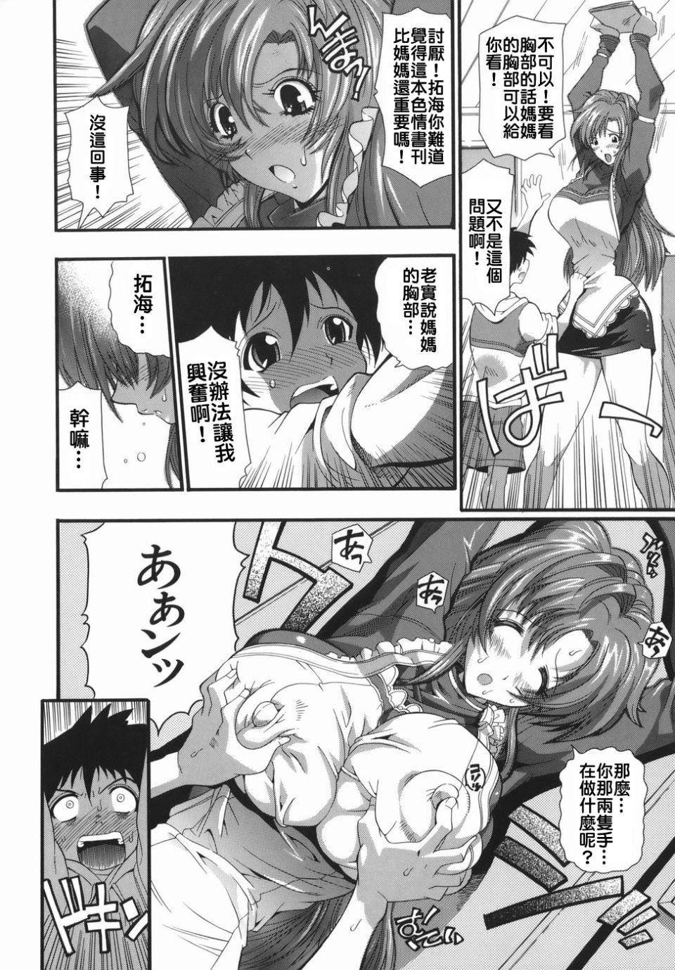 [らっこ]ムリクリ[らっこ]ムリクリ