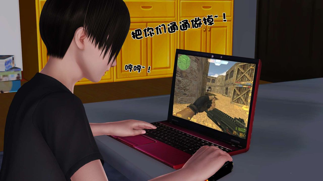 [3D]妓母第28话-最终话