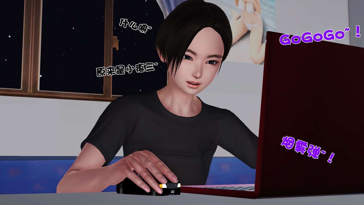 [3D]妓母第28话-最终话