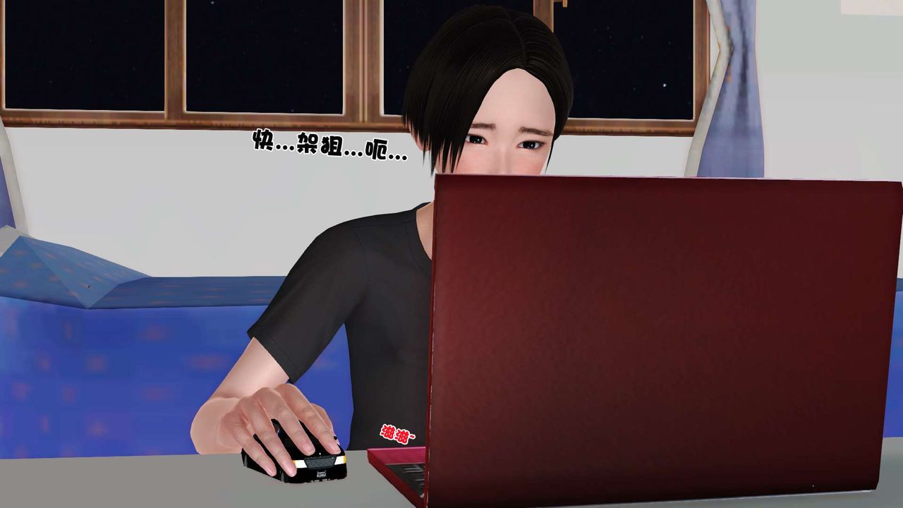 [3D]妓母第28话-最终话