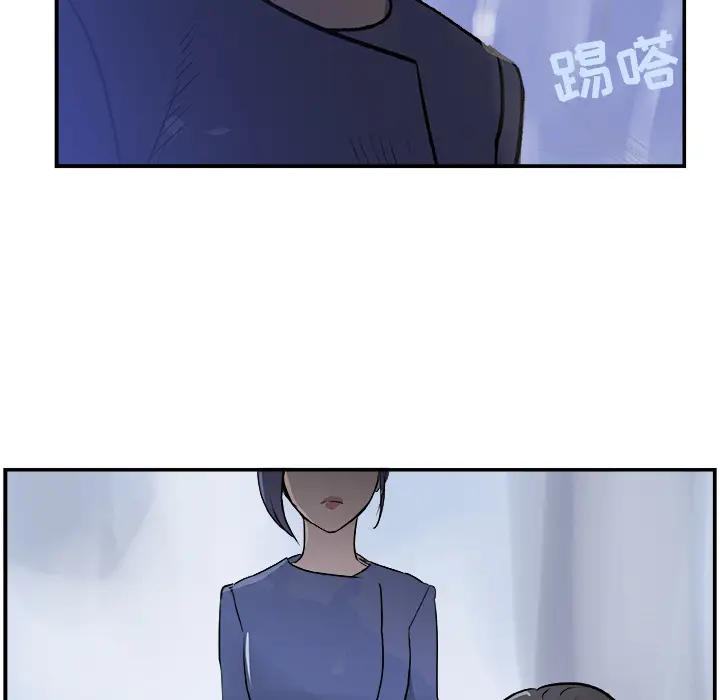 任何小姐第20话