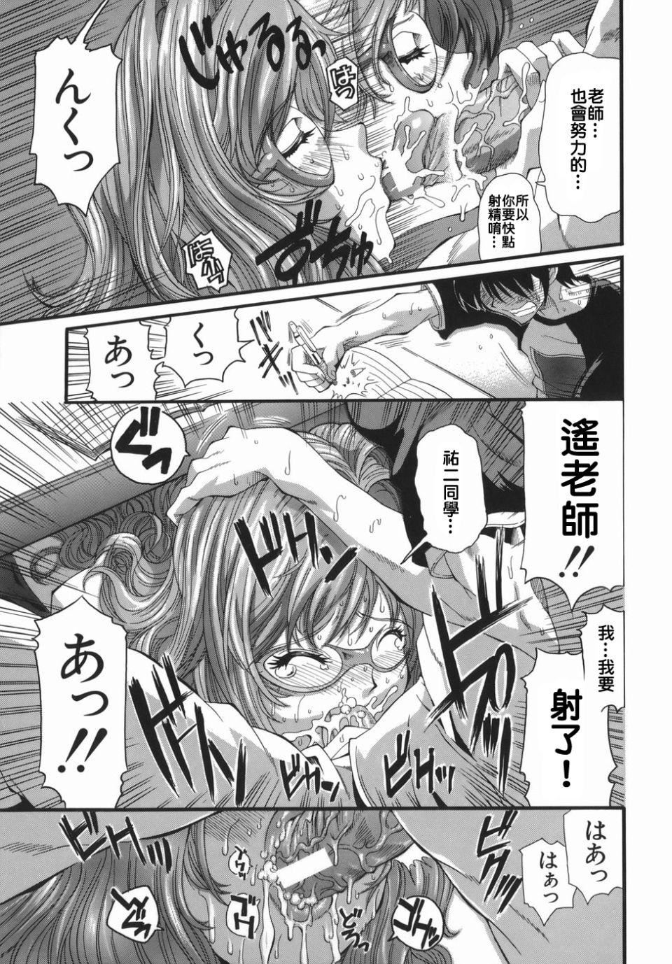 [らっこ]ムリクリ[らっこ]ムリクリ