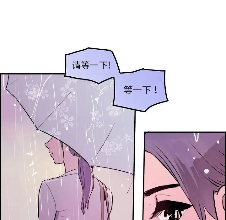 任何小姐第20话