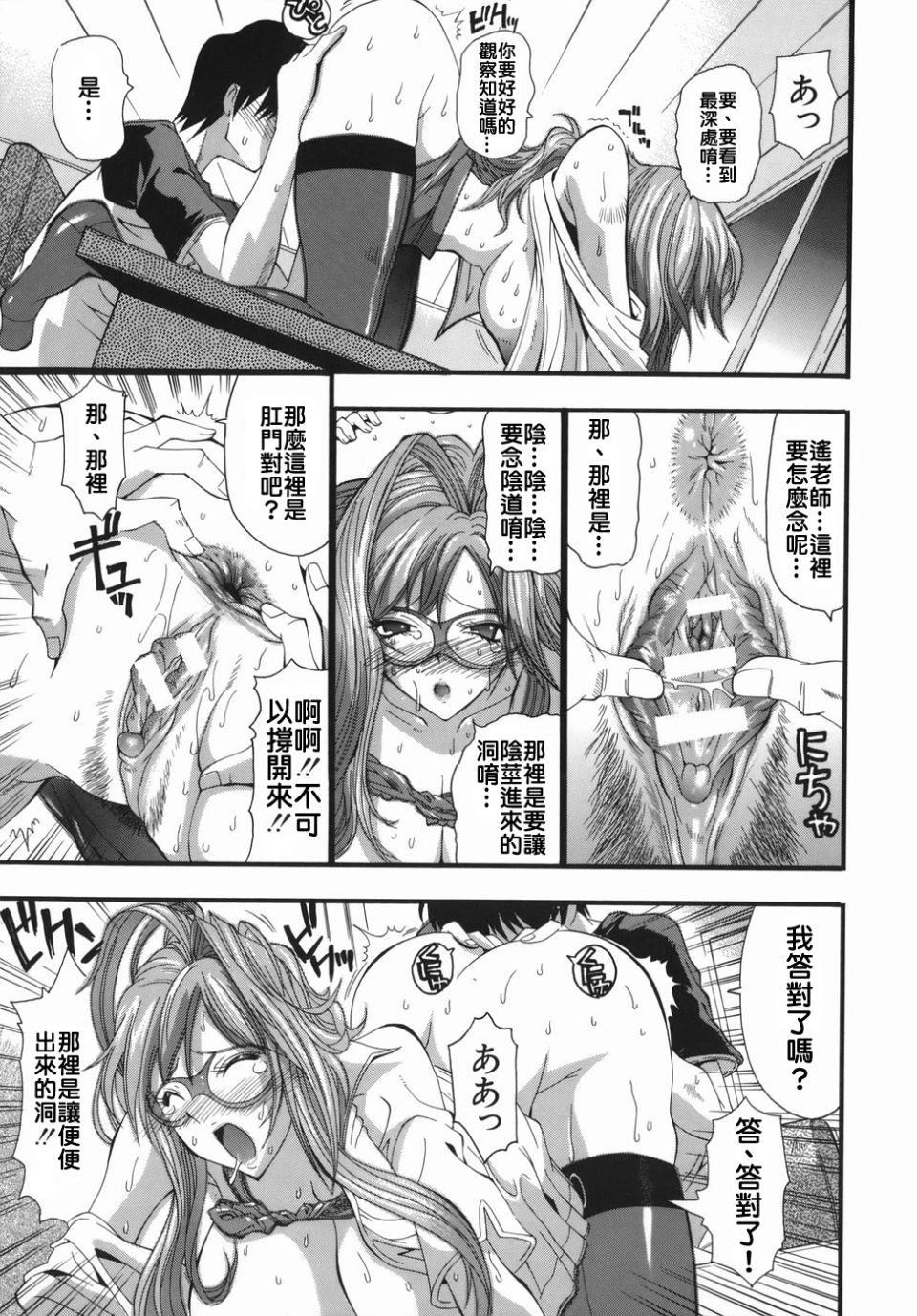 [らっこ]ムリクリ[らっこ]ムリクリ