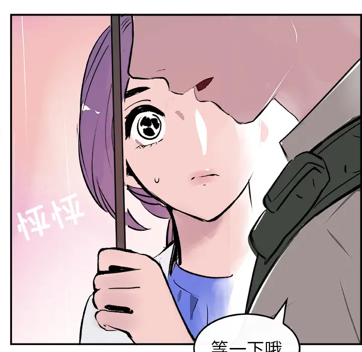 任何小姐第20话