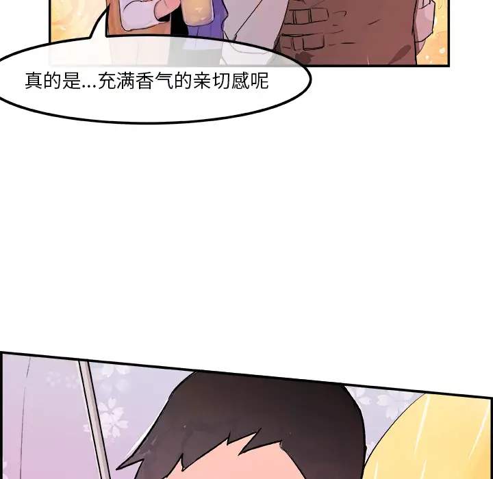 任何小姐第20话