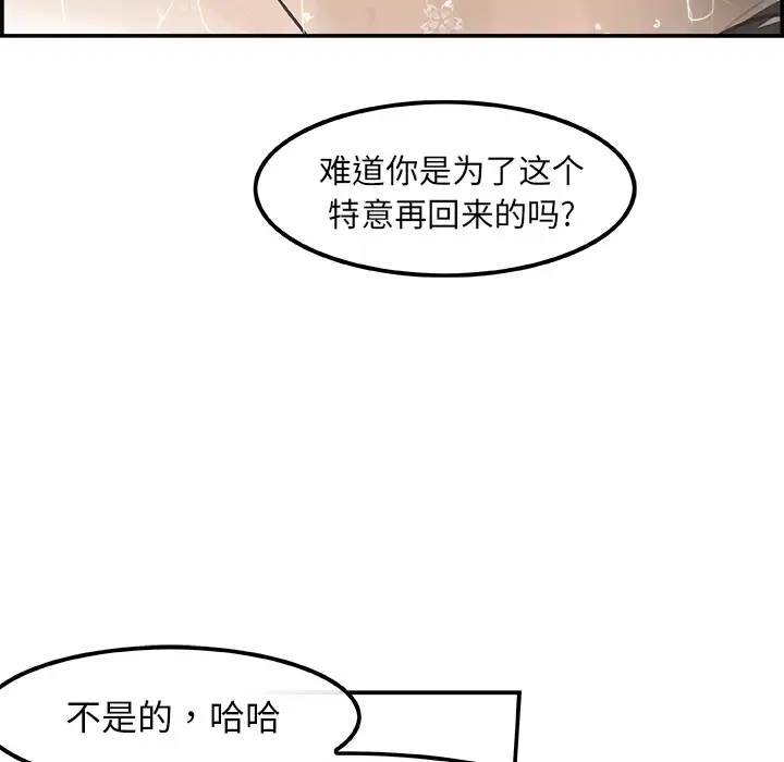 任何小姐第20话