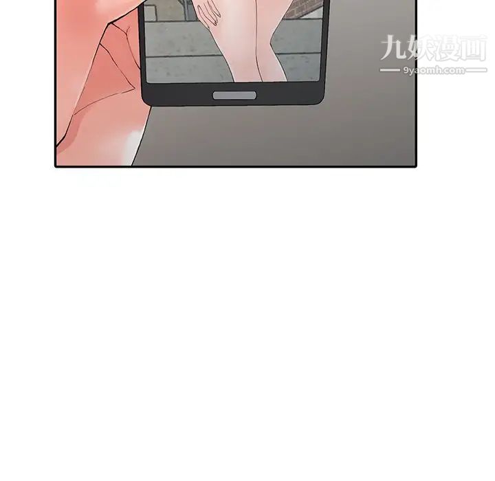 异乡人:意外桃花源第9话-停不下的欢愉