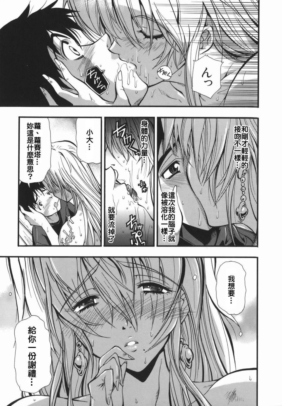 [らっこ]ムリクリ[らっこ]ムリクリ