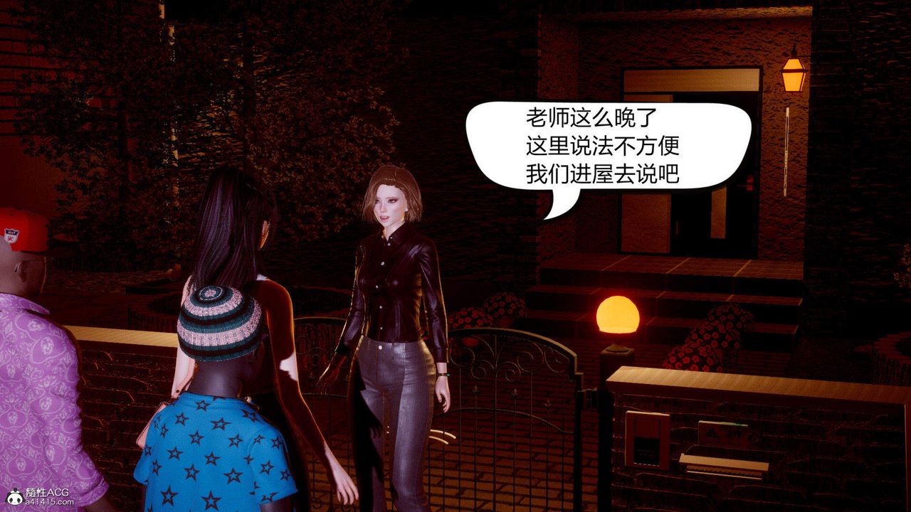 [3D]在你妈妈傢第01话