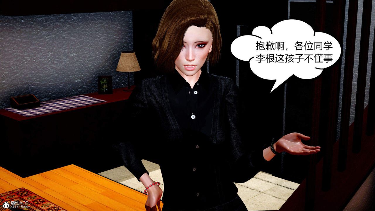 [3D]在你妈妈傢第01话