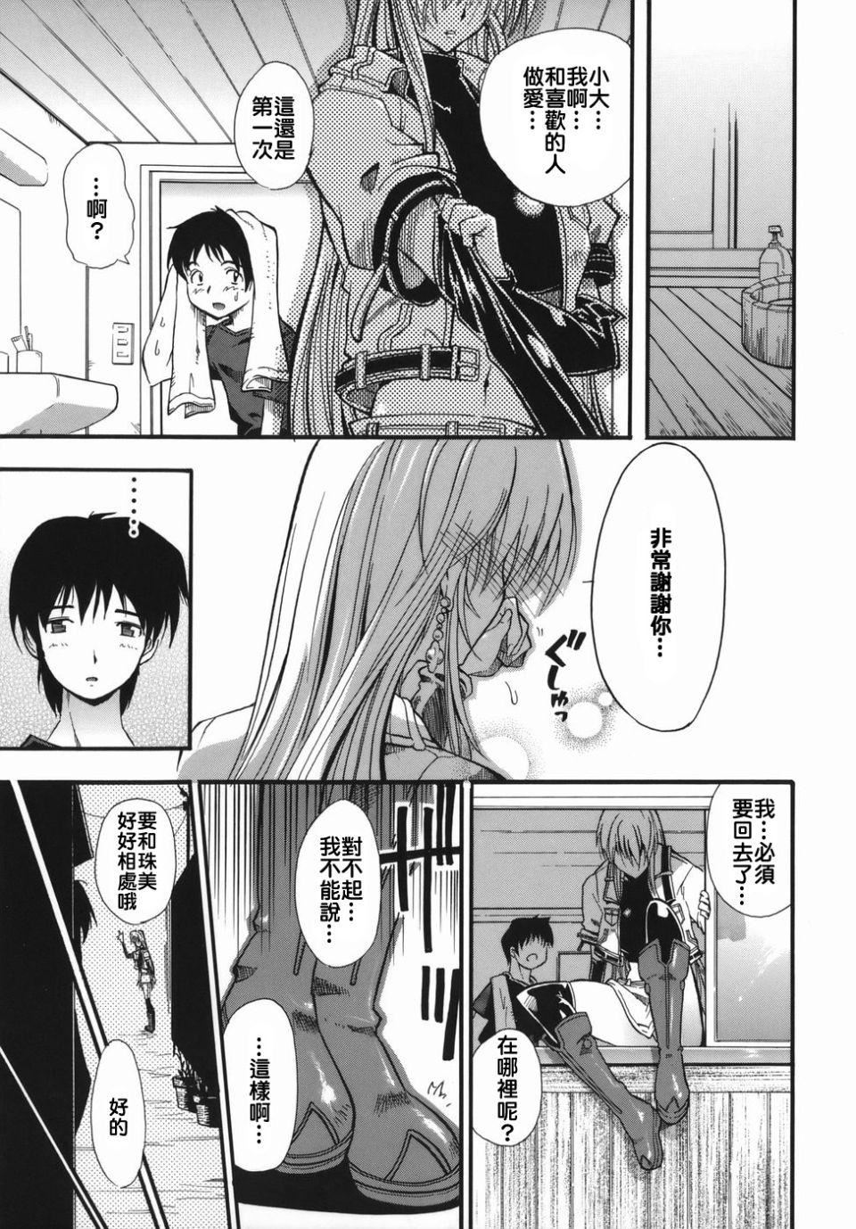 [らっこ]ムリクリ[らっこ]ムリクリ