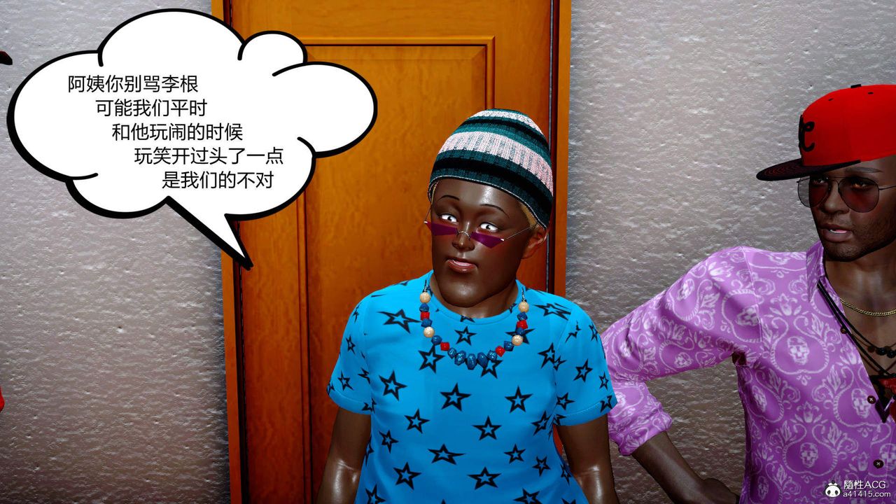 [3D]在你妈妈傢第01话