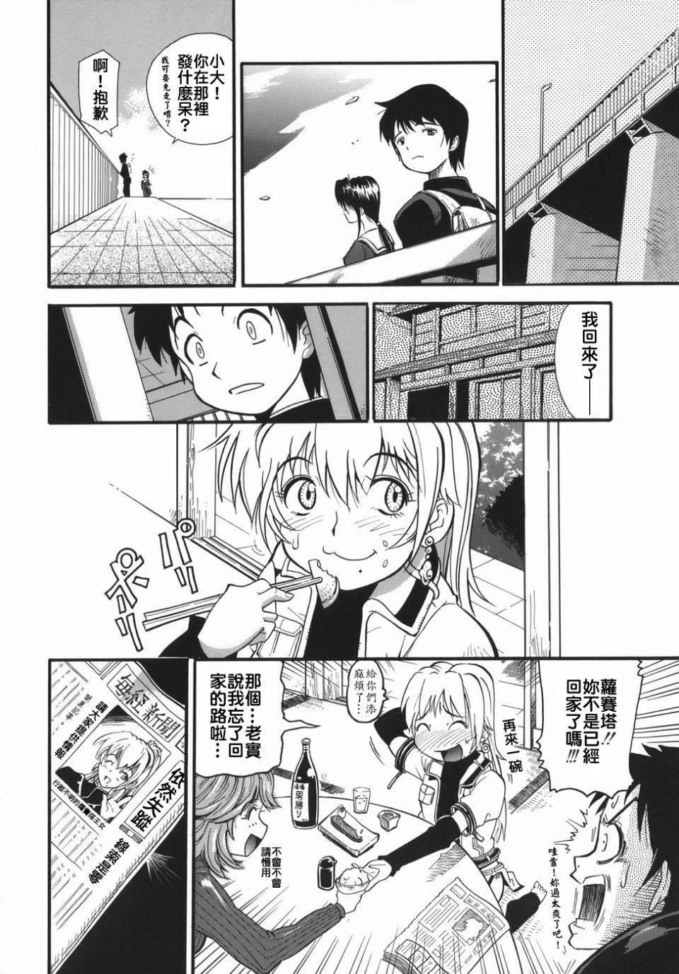 [らっこ]ムリクリ[らっこ]ムリクリ