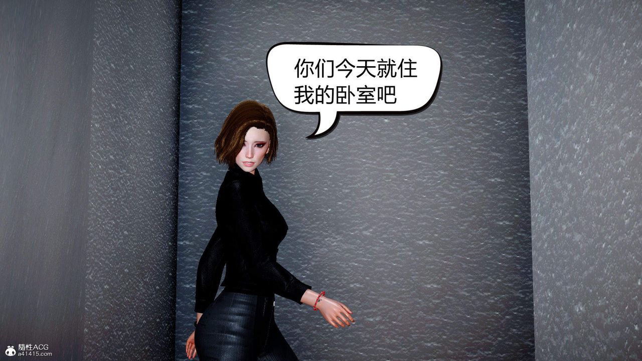 [3D]在你妈妈傢第01话