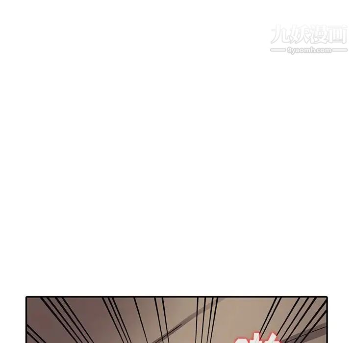 异乡人:意外桃花源第9话-停不下的欢愉