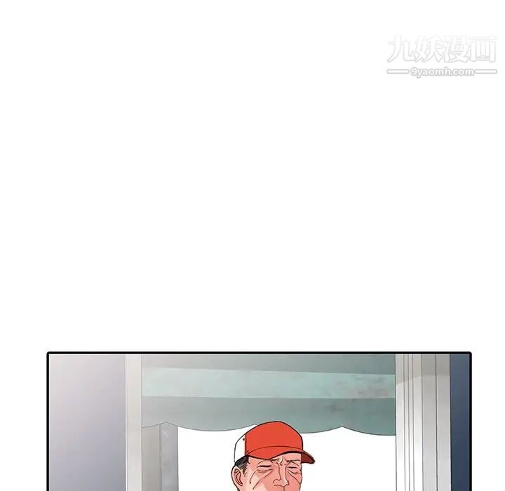 异乡人:意外桃花源第9话-停不下的欢愉