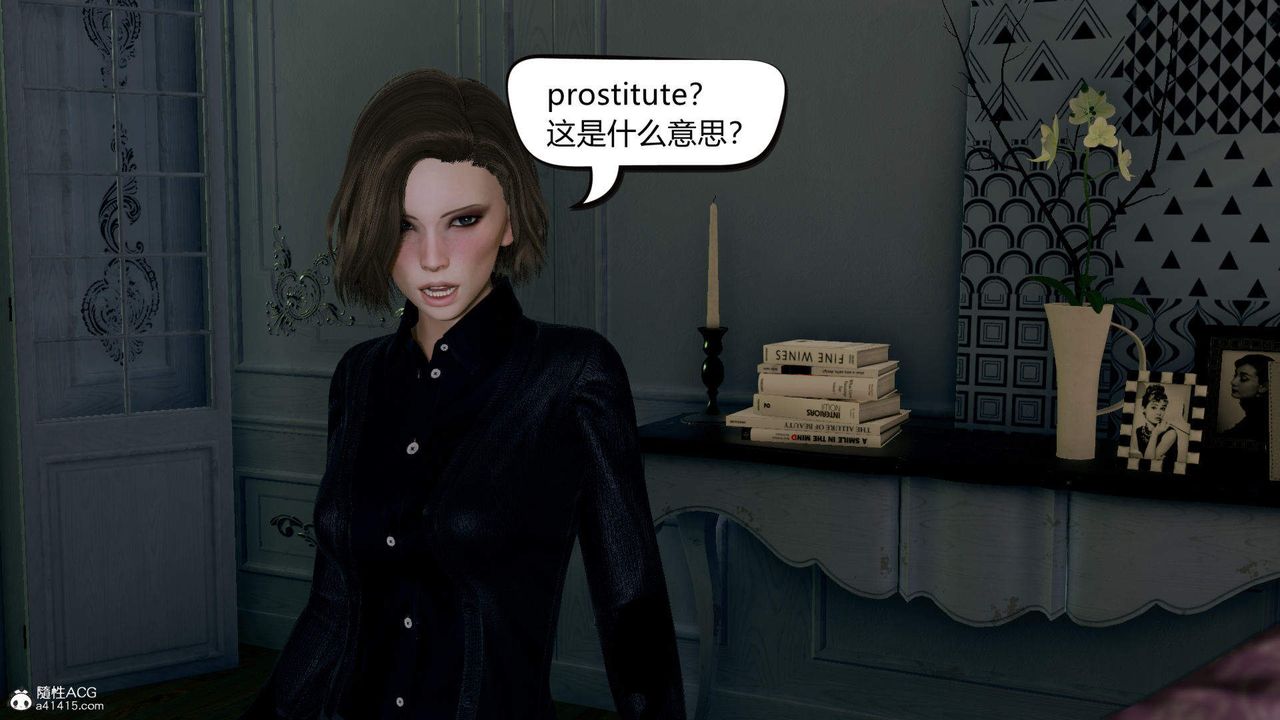 [3D]在你妈妈傢第01话