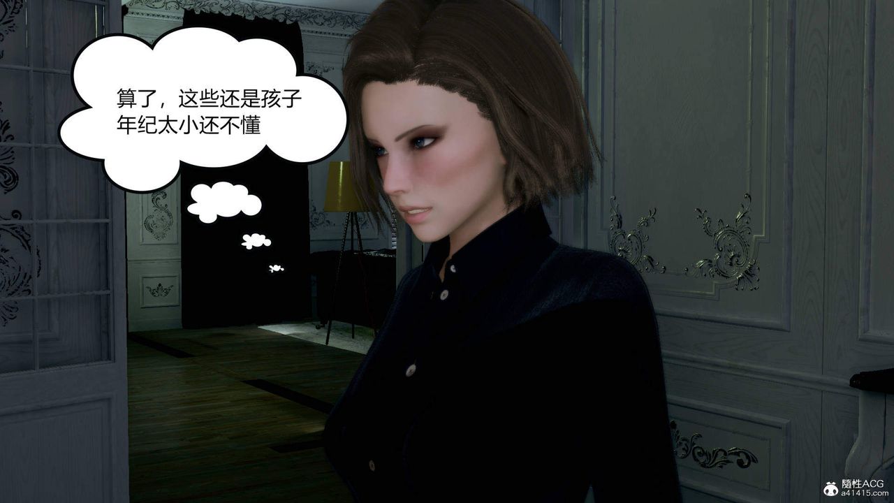 [3D]在你妈妈傢第01话