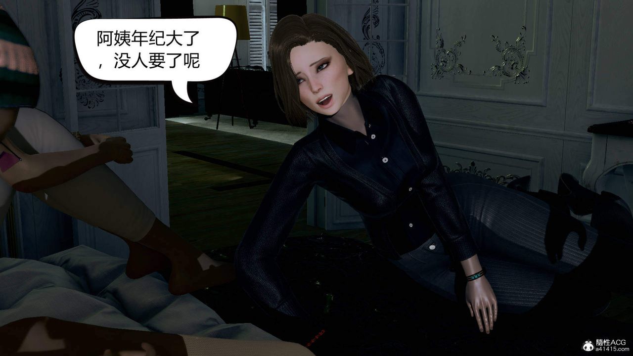 [3D]在你妈妈傢第01话